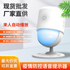 epidemic situation prevention and control Voice Reminder Epidemic doorbell wireless Open the door a sensor Epidemic The door a sensor wholesale