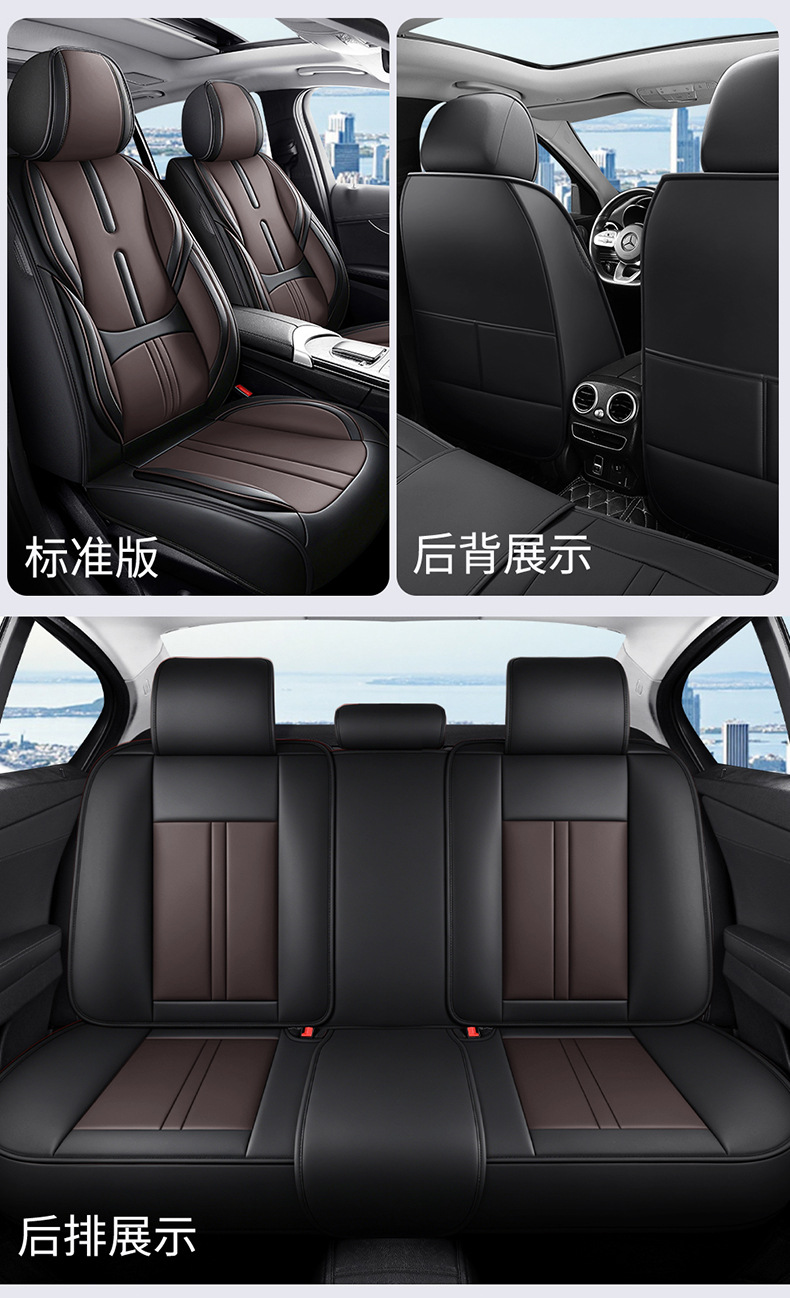New car seat cushions made of Nappa leather, 8-piece full car seat cover set, universal for all seasons, full-cover leather seat covers