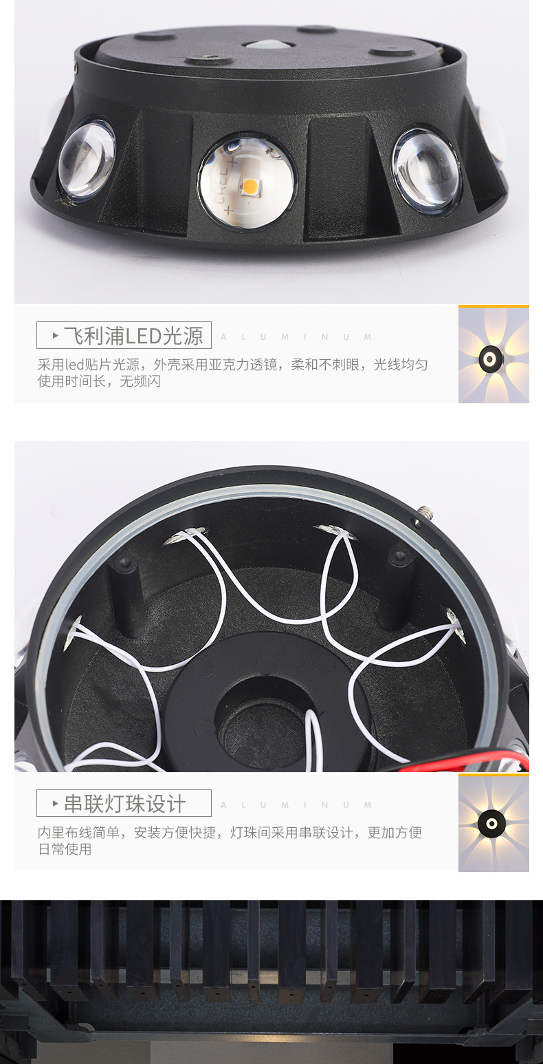 背景墙室外庭院走廊室内客厅防水壁灯