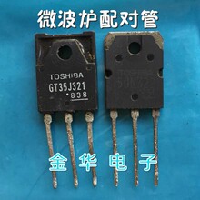 GT35J321 50N322 ΢���t �䌦�� һ��4.5Ԫ