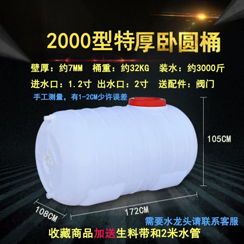 Bucket with faucet spout for adding leak-proof lid water storage container drinking water valve sturdy water tank outdoor