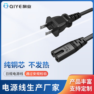 PSE��Ҏ�J�C�Դ���ɲ����β�՘˃ɲ��Դ�� ��оAC���^�S��ֱ�N