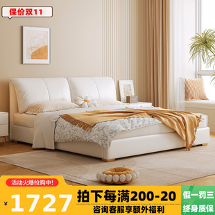 Simple Light Luxury Modern Leather Art Bed Double Master Bedroom Queen Bed Italian Style Minimalist Elephant Ears Leather Foshan Wedding Bed