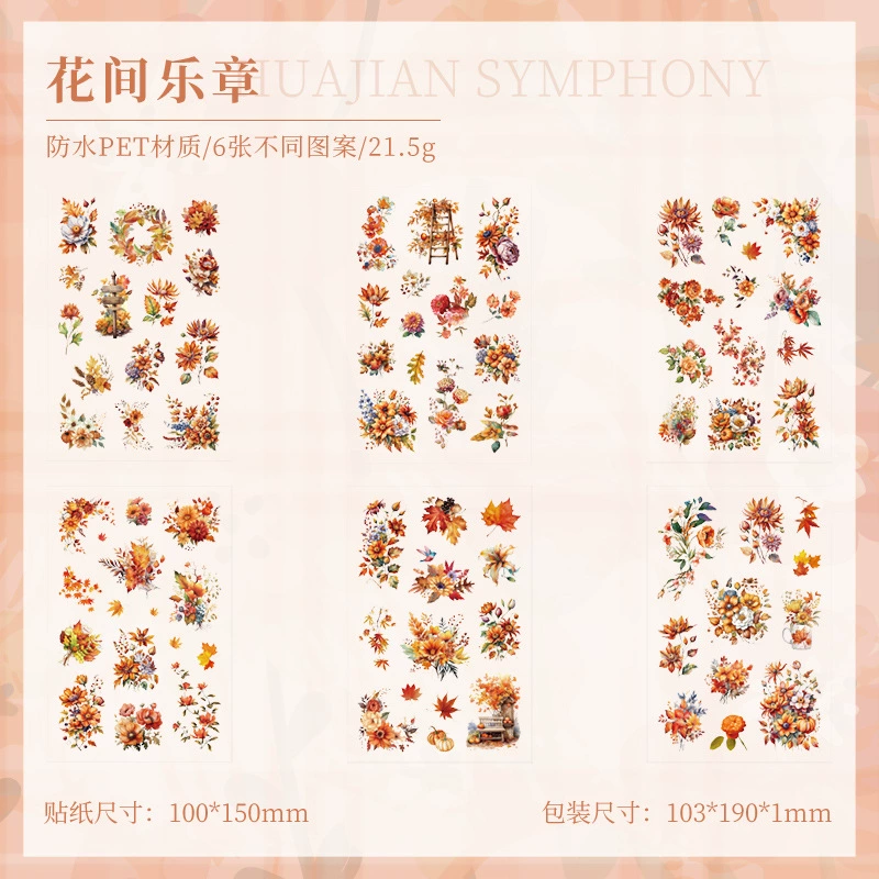 Children's Sticker Set, Custom Floral Planner Stickers, Assorted Designs (Single Pack)