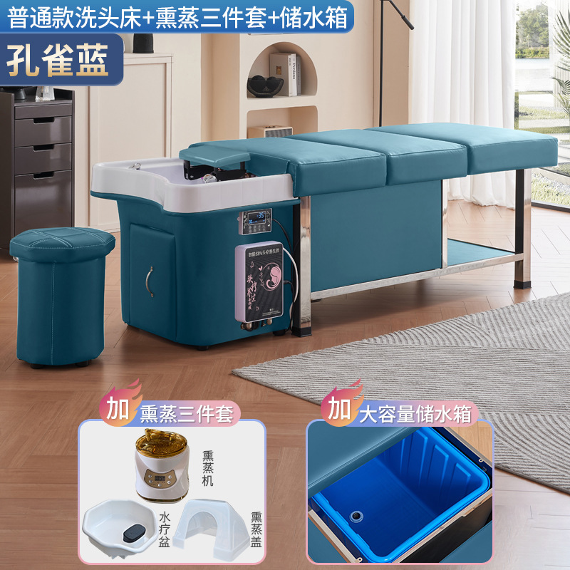 (Azul pavo real) cama champú + tanque de almacenamiento de agua + Fumigación