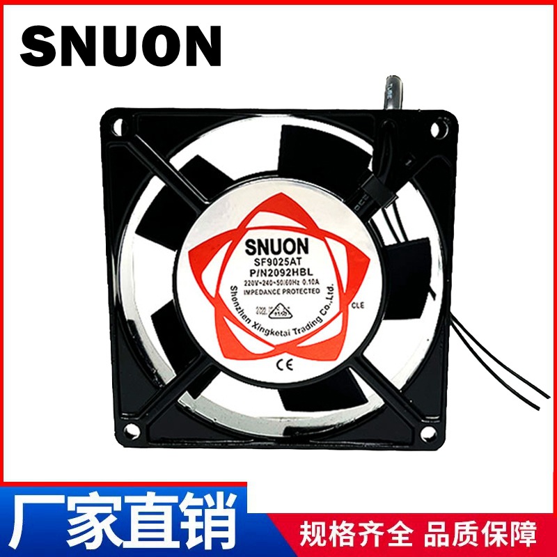 厂家直销 9CM 220V交流 SF92252092HBL 小型轴流风机 散热风扇