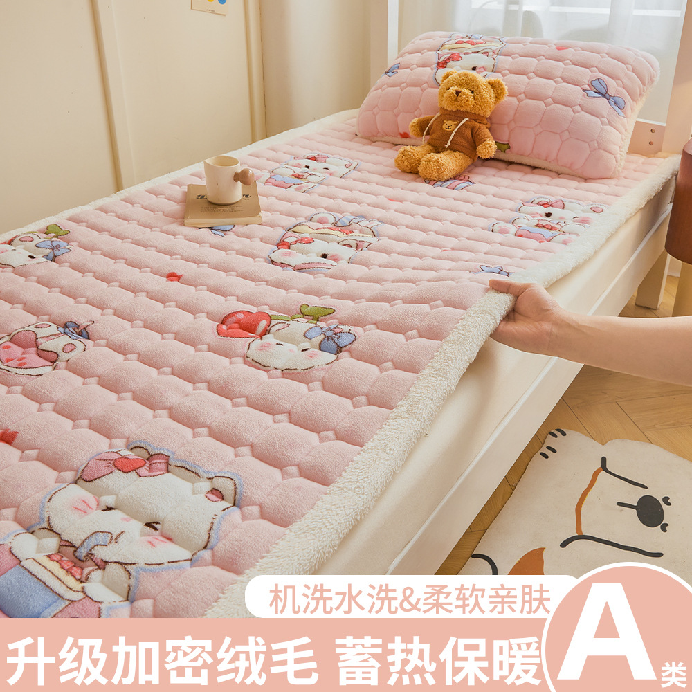 A級学生寮用ミルクベルベットマットレス、冬用厚手フリースパッド、入学時寮用シングルベッドマットレス