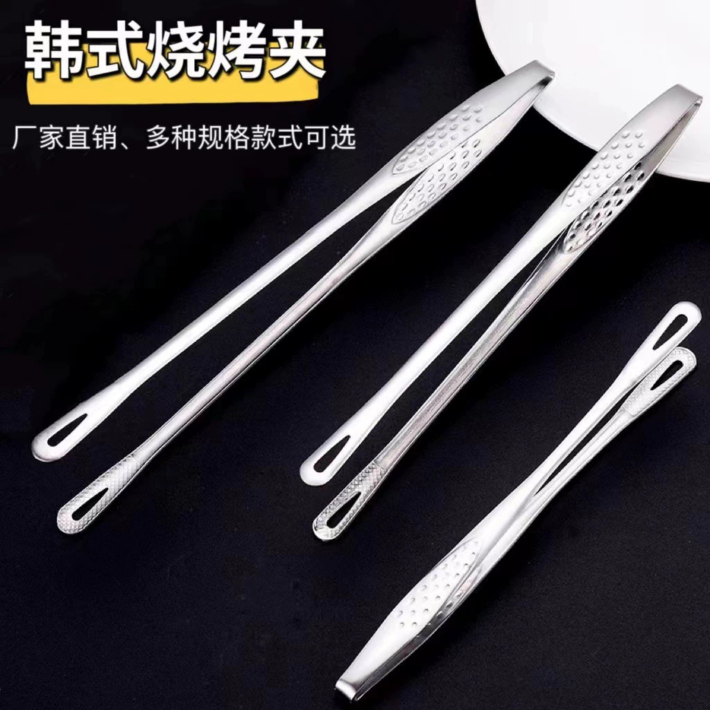 Щипцы для клубники из нержавеющей стали 410, щипцы для ручного разрыва, щипцы для лимона, щипцы для барбекю, щипцы для еды, щипцы против ожогов, многофункциональные нескользящие щипцы для чая.
