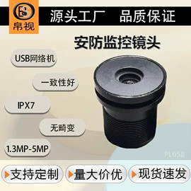 镜头;其他周边配件;其他汽车内饰