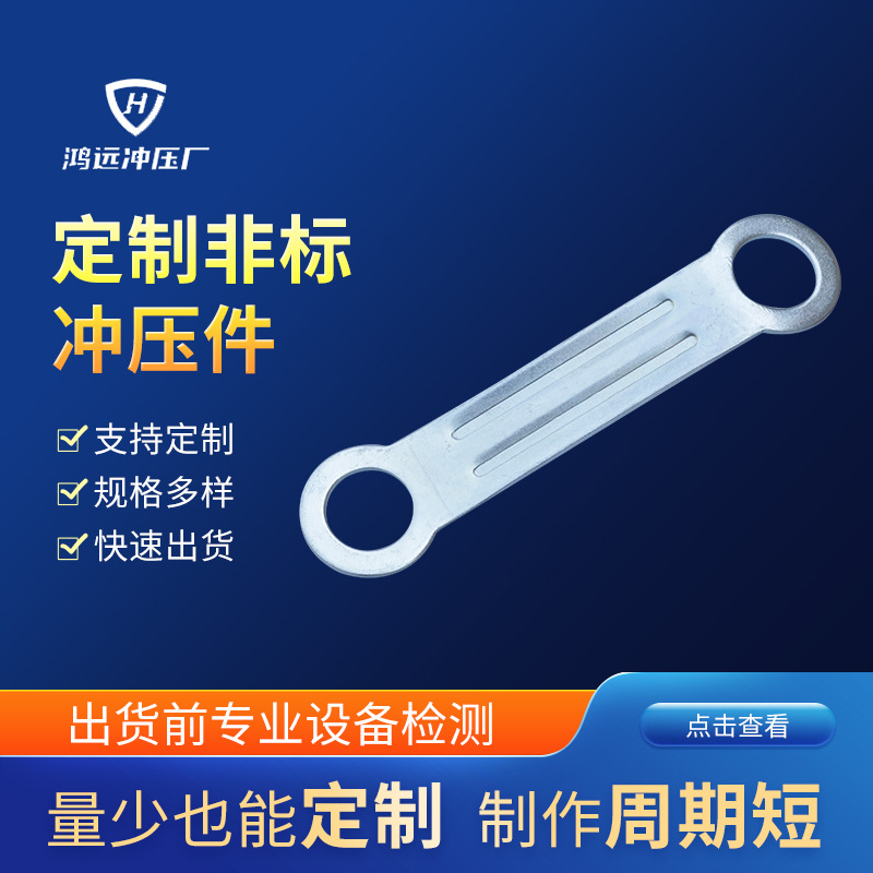 厂家制作 通用五金配件 电池弹片 金属卡扣五金件 冲压件簧片批发