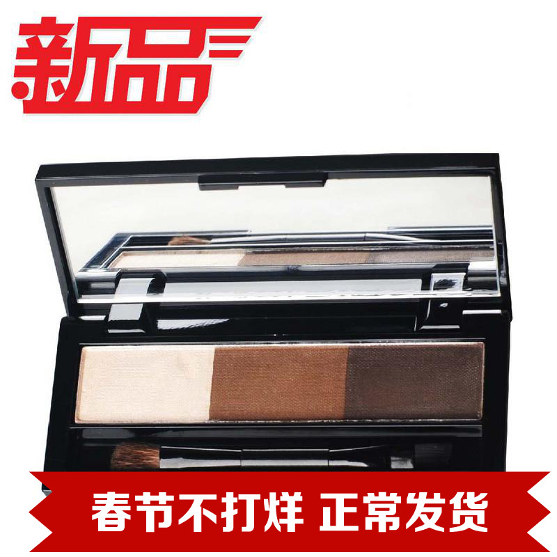 三色眉粉（妮型我素）