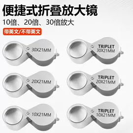 放大镜;望远镜;教学仪器