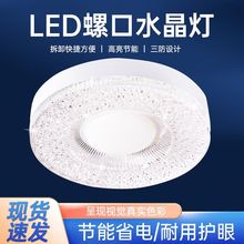 �¿�A��ˮ����led��Դe27���ݿڼ��ÿ͏d���Ҳ͏d�����o�l�W��Դ