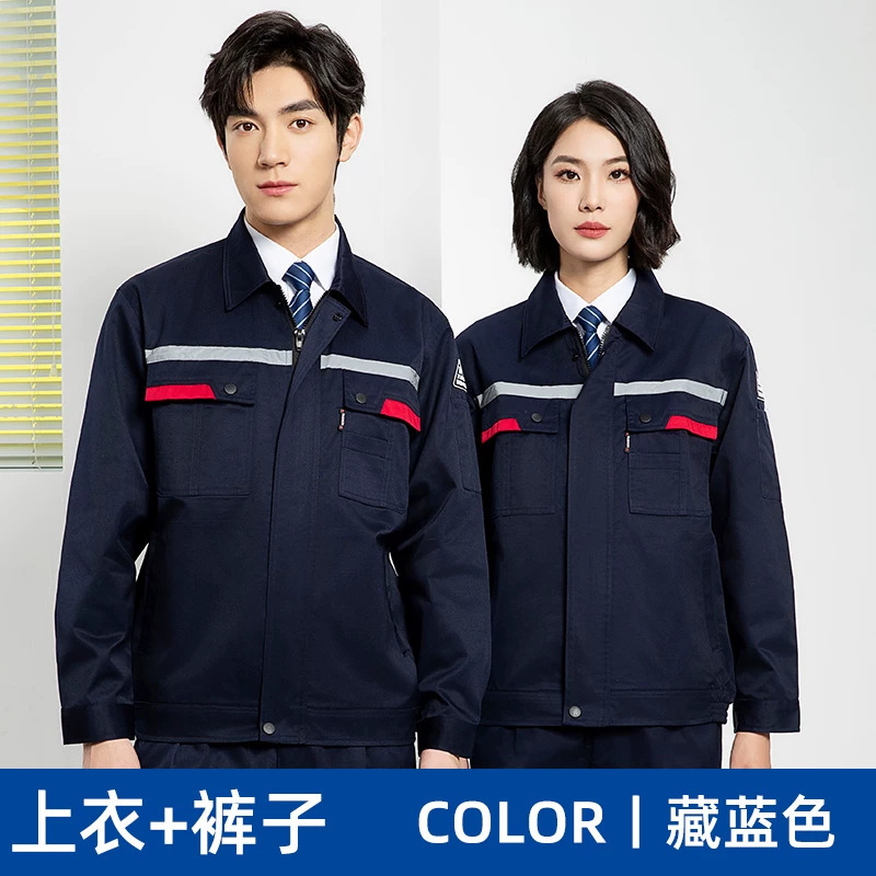 春秋长袖劳保防静电工作服男装套装耐磨化工厂车间加油站服装定制|undefined