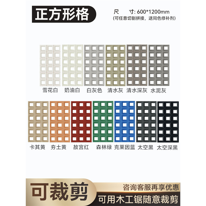 Red neta componente de pu ladrillo cemento ladrillo hueco estructura de partición de doble cara ladrillo nueve cuadrículas de construcción ligera decoración de pared de fondo