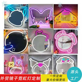 跨境卡通镜面霓虹灯卧室化妆镜led装饰灯镜面灯外贸亚马逊定 制