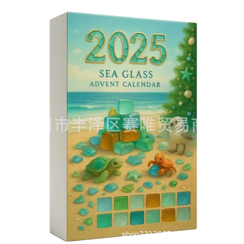 Sea Glass Christmas Tree Advent Calendar海玻璃圣诞树降临日历|undefined