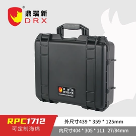 塑料箱;仪表壳体;雪茄盒/套