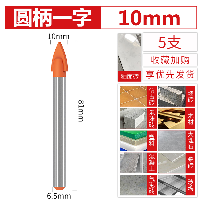 Perforación especial de perforación triangular perforadora para taladro de cerámica de vidrio de hormigón de aleación de 6 mm