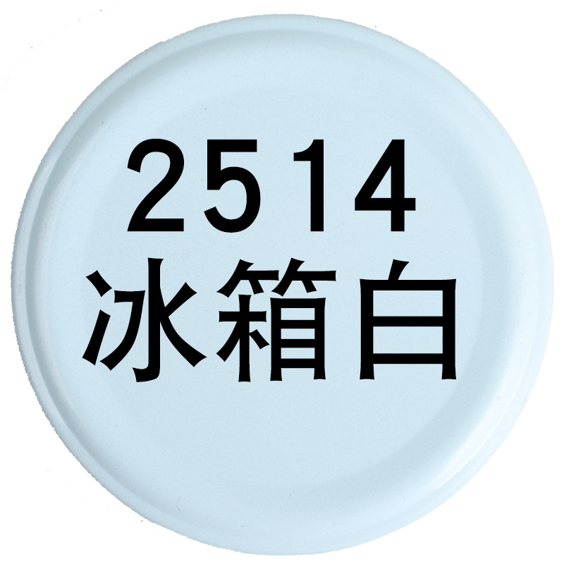 冷蔵庫 ホワイト 450ml