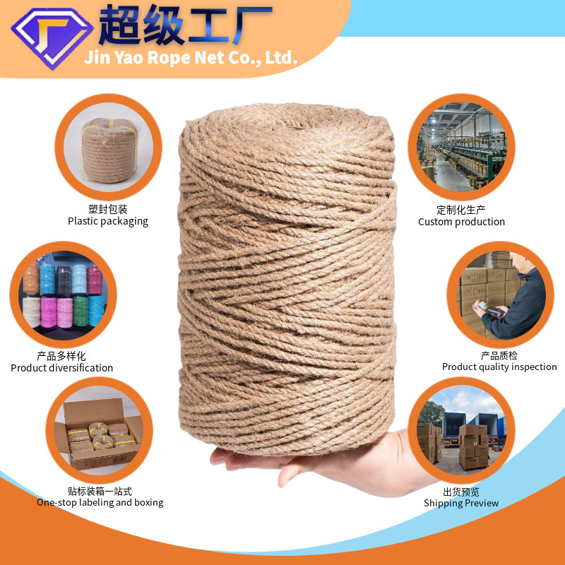 Hemp Rope, Binding Rope, Sisal Rope, Packing Rope, Colored Hemp Rope, Cat Climbing Frame, Cotton and Linen Rope, Thin Rope, Braided Jute Rope