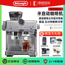 ������Delonghi��EC9555.M���Ͱ���ĥһ����Զ����Ȼ���ʽ����