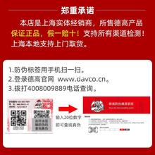 德高防水涂料K11柔性厨卫通用净彩浆砂室内墙地面卫生间防水浆料