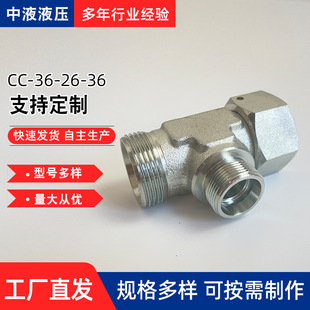 Supply 304 hydraulic tee ferrule joint stainless steel straight tee joint threaded tee joint