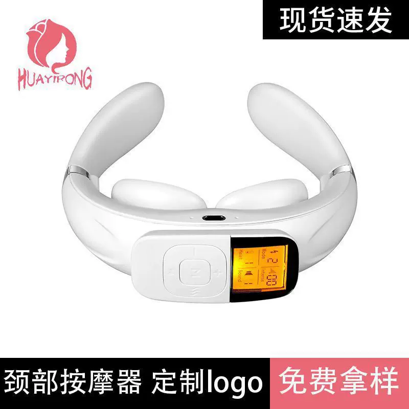 无线颈部按摩器护颈仪脉冲按摩折叠便携肩颈挂脖式颈椎跨境热销