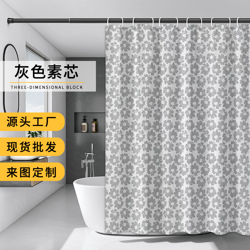 Cross-Border Popular Peva Gray Plain Core Bathroom Thickened Shower Curtain Waterproof and Stain-Resistant Shower Curtain Partition Curtain with Hooks