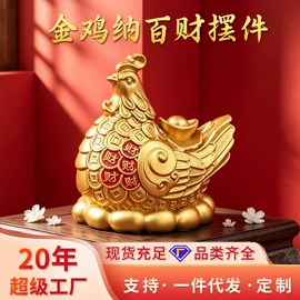 金属工艺品;钥匙扣及钥匙扣配件;招财摆件