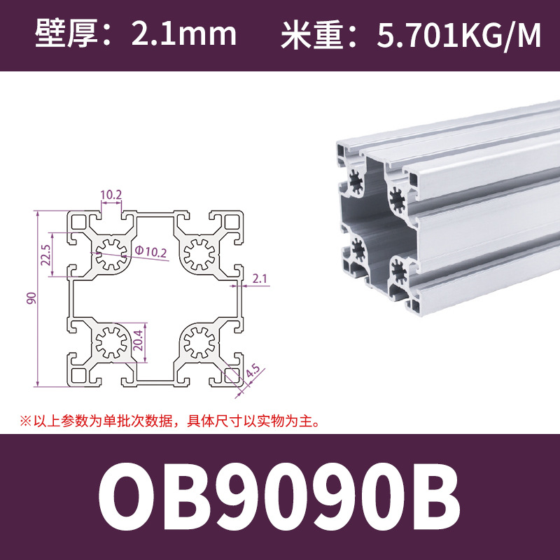 OBYB10-9090B