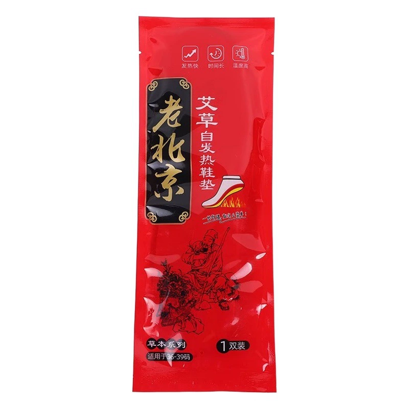 Нагревательная стелька Женская нагревательная спонтанная Горячая Подушка зимняя теплая детская ножка теплая подушка для ног Мужская зарядка-Бесплатная прогулочная стелька
