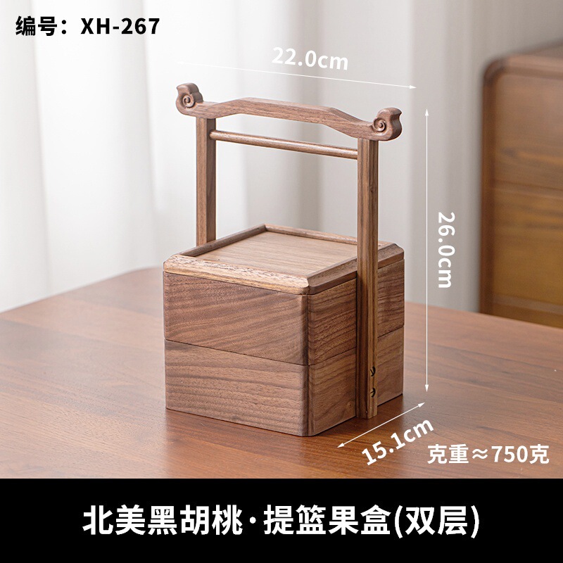 木制干果盘四格带盖子客厅家用高颜值点心盘轻奢高档高级感果篮|undefined