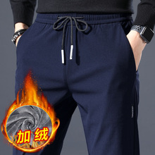 男士休闲裤秋冬季加绒裤直筒宽松长裤外穿秋裤中青年运动裤子男春