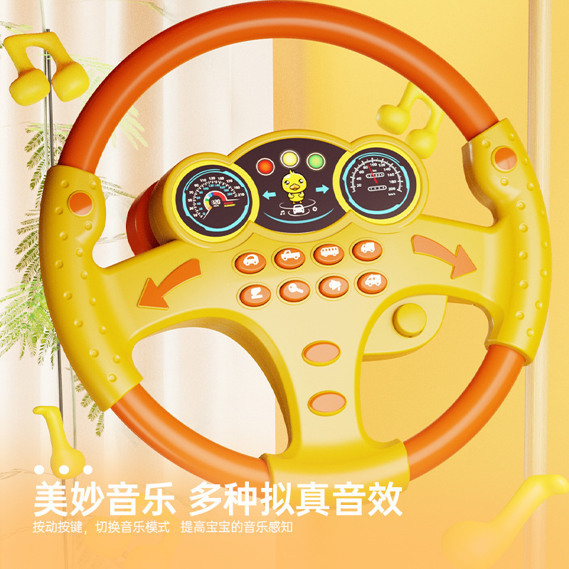 The co-pilot car steering wheel children's toy simulation driving 6 baby 1 3 years old baby early education puzzle 2 The co-pilot car steering wheel children's toy simulation driving 6 baby 1 3 years old baby early education puzzle 2