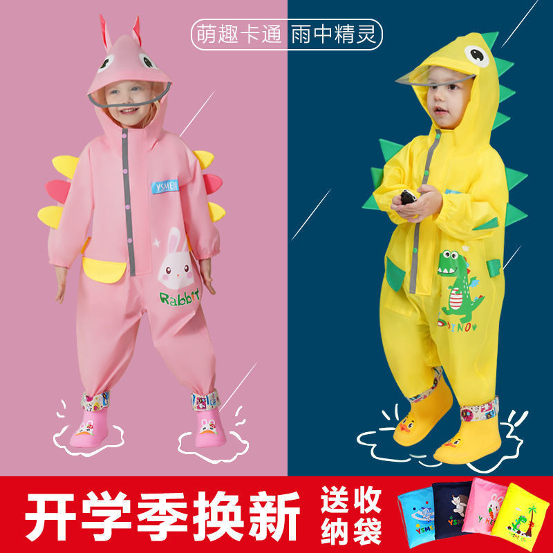 Children's one-piece raincoat boys and girls kindergarten baby rainproof student rain gear raincoat rain pants suit poncho