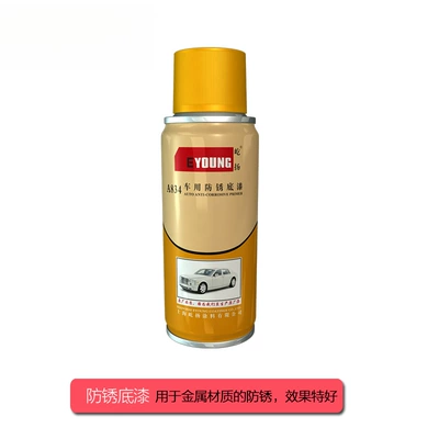 Avtomobil boya qələmləri: Pen for Small Truck Scratch Repair - anti-rust-primer