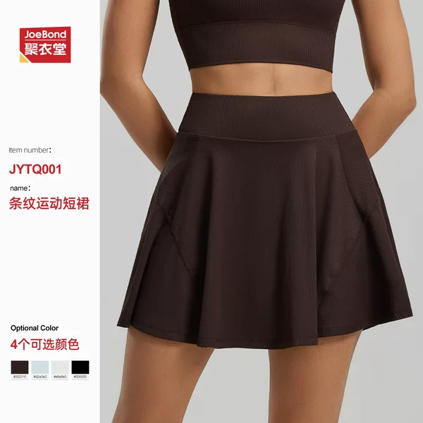 Cross-Border Solid Color Faux Two-Piece Anti-Exposure Sports Short Skirt High-Waisted Tennis Skirt