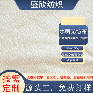 �pɫ�S��ɫ8���ּy�p����Ĥ��ˮ�̟o��������Դ�^���S��zȫճ�z