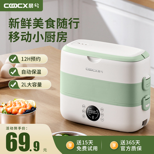 J8 Electric Heating Lunch Box for Office Workers, Insulated Steaming and Cooking, Multifunctional Electric Heating Self-Heating Rice Plug-In Chenxi G3