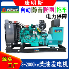 120kw����˹���Ͱl늙C�M ��������˹���͙C6BTAA5.9-G2���S��