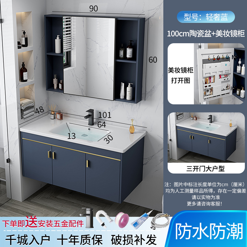 Hotel espacio gabinete de baño de aluminio combinación transfronteriza Placa de roca lavabo integrado mesa de lavado cuarto de baño lavabo