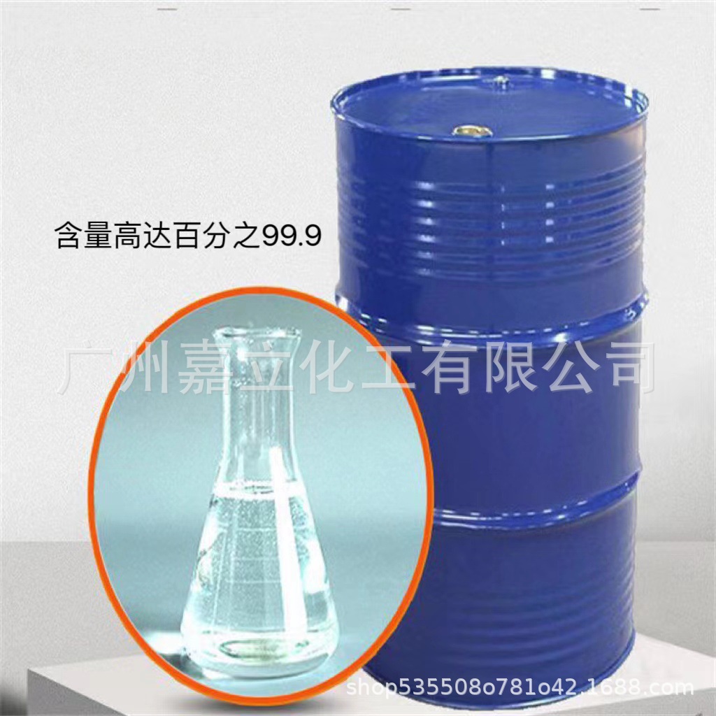 韩国SKC陶氏二丙二醇  壳牌DPG 香精级LO+化妆品增溶剂香薰香料
