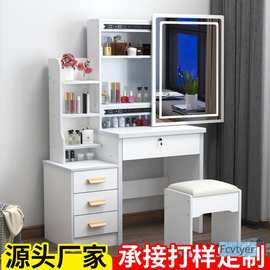 梳妆台卧室小户型现代简约推拉镜子化妆桌收纳柜一体化妆台LED灯