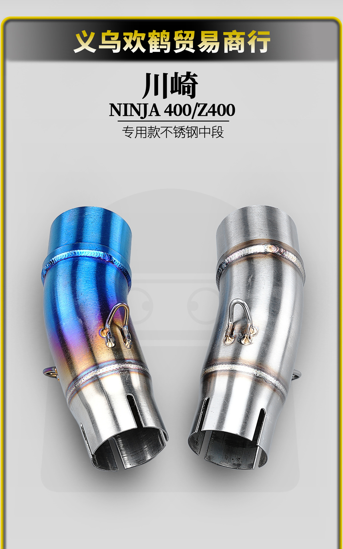 Kawasaki Ninja 400/Z400 17-23 Model Motorcycle Modified Exhaust Pipe Connected to 51mm Stainless Steel Tail Section