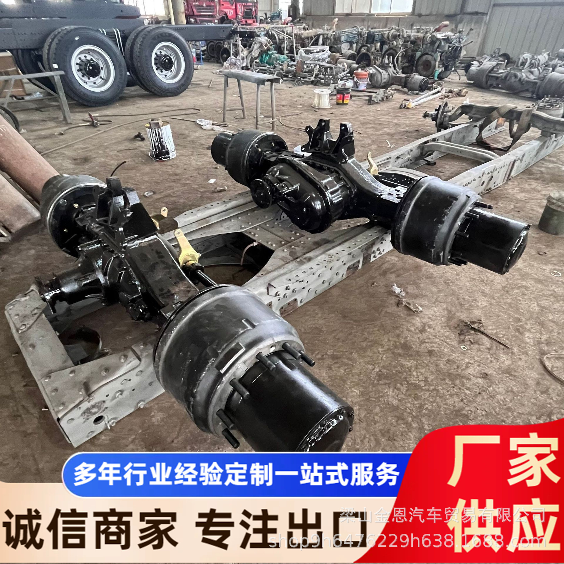 Overseas American, German, Chinese-style trailer rear axle 13-ton 16-ton semi-trailer axle assembly truck rear axle assembly