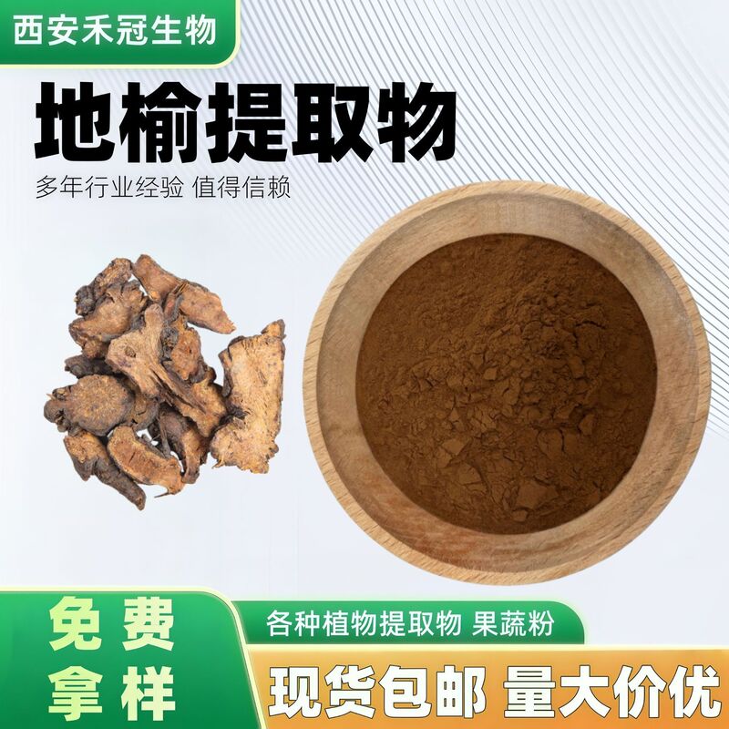 Euphorbia Extract 10:1 Euphorbia Saponin 2% 5% Water-Soluble Euphorbia Powder Plant Raw Material Specifications All in Stock with Free Shipping Euphorbia Extract 10:1 Euphorbia Saponin 2% 5% Water-Soluble Euphorbia Powder Plant Raw Material Specifications All in Stock with Free Shipping