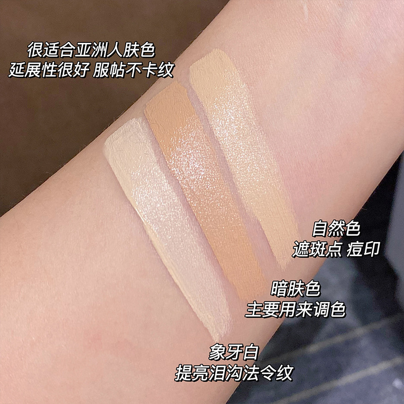 抖音SWEETMINT三色遮瑕膏tifit同款多色遮盖斑点痘痘印黑眼圈快手|undefined