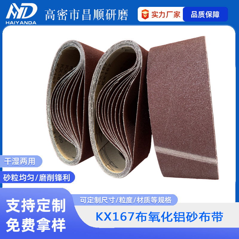 20*520СɰɳƤ762x50ĥˮĥɰ40-600ɰ